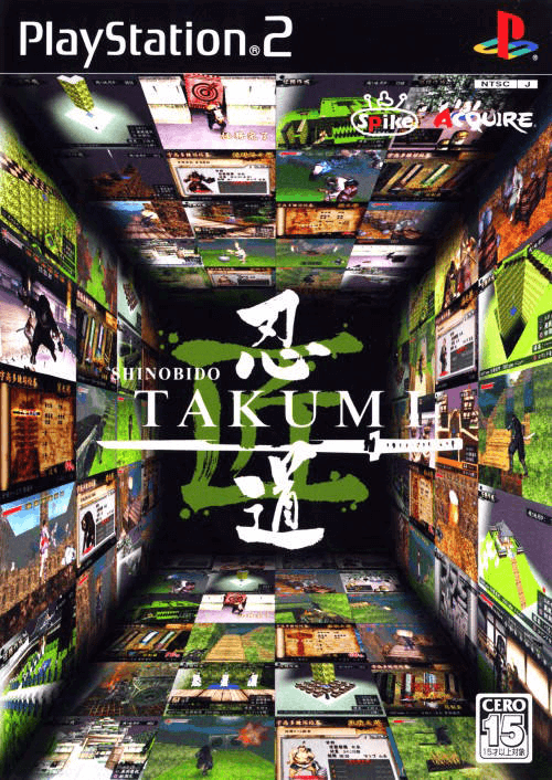 Shinobido Takumi box art for Playstation 2